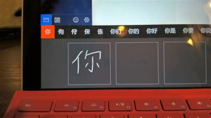 How do you write Chinese on Microsoft Word?