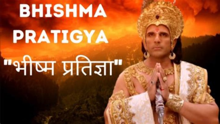 What was Bhishma pratigya?